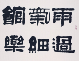 �������Ʒ������