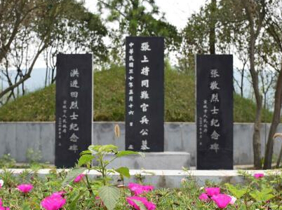 张自忠将军殉国处纪念园修缮一新”