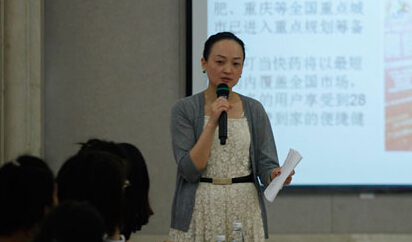 �ʺ�ҩҵ������O2O����ҩ������չ��ģʽ��