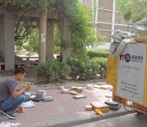 ��ɣ���족��Ĺ����ߡ�