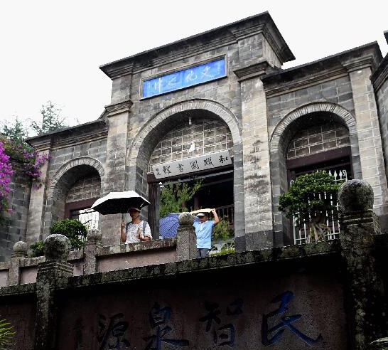 ̽�������ڳ��˳ͼ��ݡ�