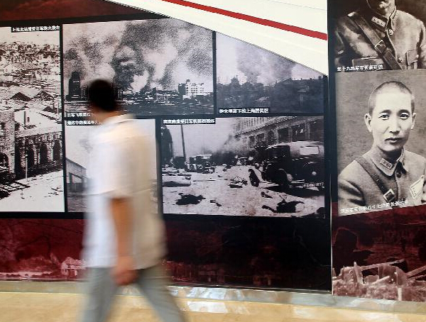 ��ս�Ŵ��ղ�չ�ڻ���Ļ��