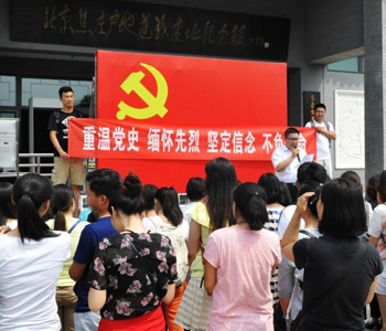 �������������ݵع���ѧУ��չ�����ǵ�Ա������������