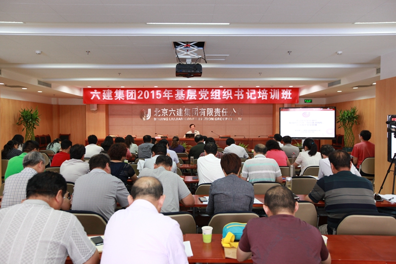 �����������žٰ���㵳��֯�����ѵ�ࡱ