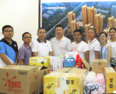 �н����ַ��ز���˾��չ�����������������