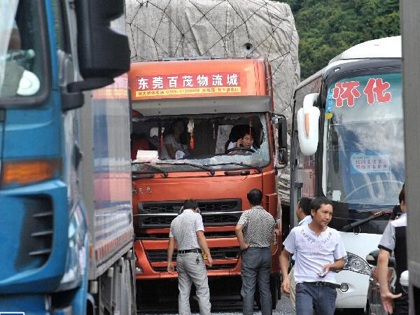 �������������������η��������෭�¹ʡ�