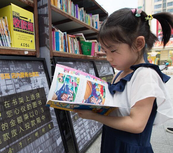 ����ʵ��ꡱ�����Ͼ���ͷ��