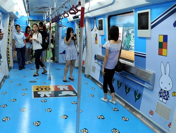 ȫ������Miffy���׷ƣ�ר�й��ݵ������С�