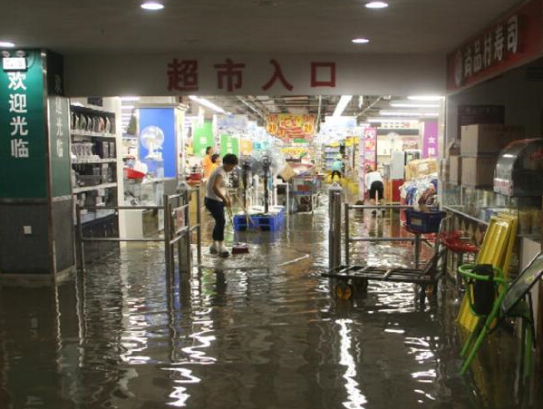 ��������ͻ������ദ��ˮ �̳����б�ˮ����