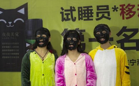 ��ɳ��Ƹ������нһ��Ƹ��Ů��˯Ա��