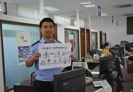 �㽭�����뵺����������㡱