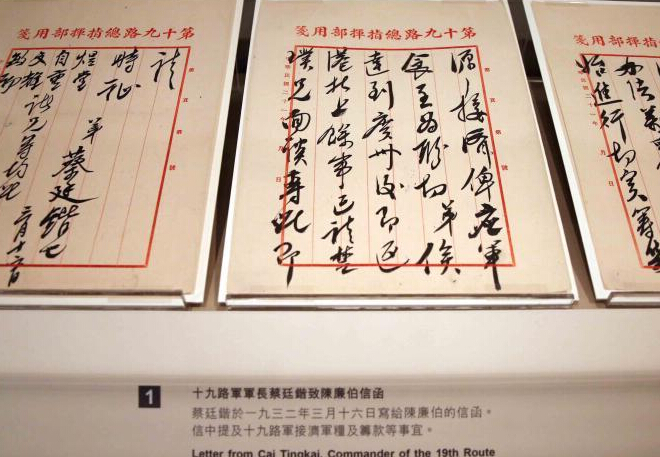 ���ۿ�ս����չ չ��56����ʷ���