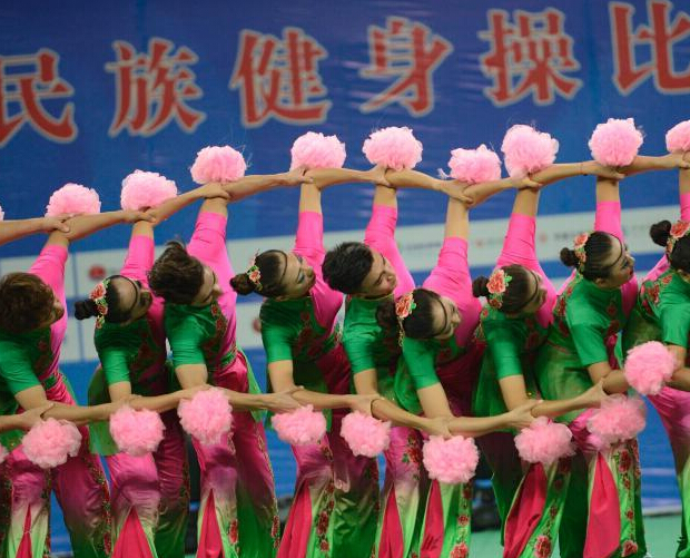 ��ʮ�����������˶��� ���彡���ٻ������䡱