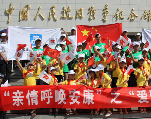 ���ҵİ�ȫ������������ �н�����һ��˾2015���������������������