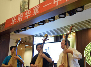 乐府华章:中国琵琶艺术节圆满落幕”