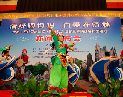 �й�•ʯ���׽������ʫ�꡷��Ӱ�������������������