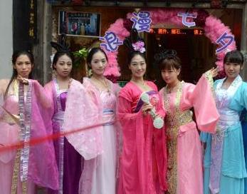 ������Ϧ������Ů���·� ����Խ�����Ļ�����չ��