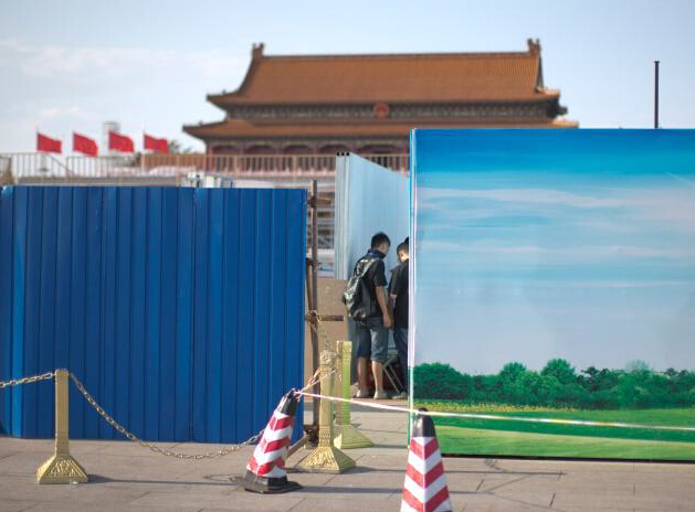 �����ı����롰����ʱ�� �찲�Ź㳡����ʩ����