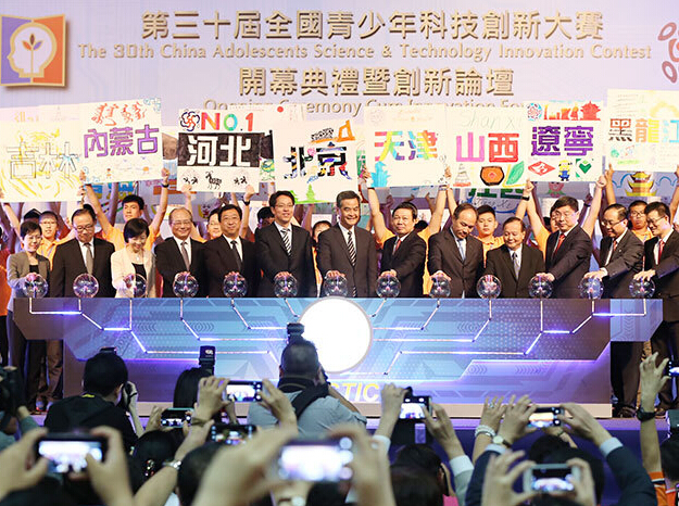 ����ʮ��ȫ��������Ƽ����´�������ۿ�Ļ��