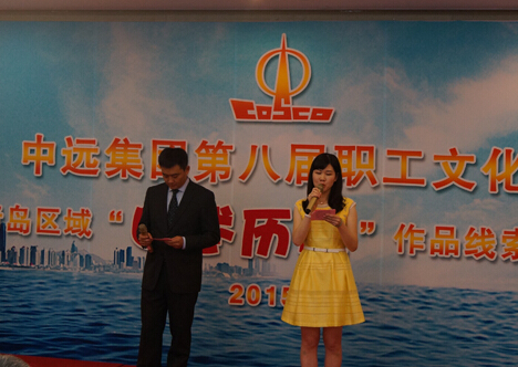 ��Զ���������ڰ˽�ְ���Ļ��»�����ൺ������������ʷ����Ʒ������PK��