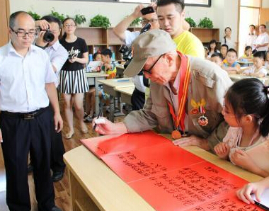 �Ĵ�Сѧ����ѧ��һ������ս�ϱ�����ս���¡�