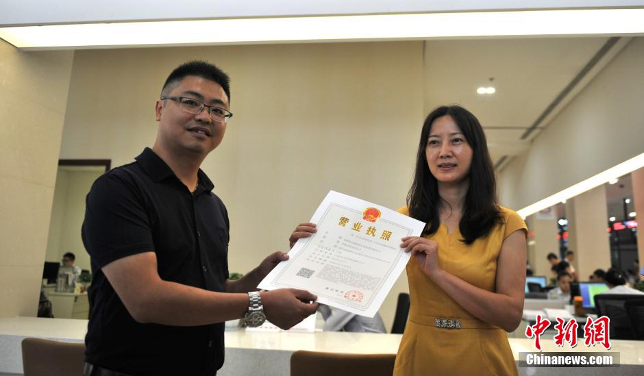 �ɶ��䷢���š���֤��һ������Ӫҵִ�ա�