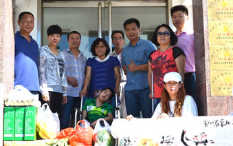 胜利日 郭明义爱心团队中工网分队赴通州关爱中心看望残障儿童”