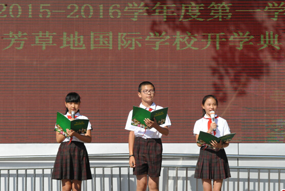 ݵعѧУС䰮ƽ ŷ롱ѧ