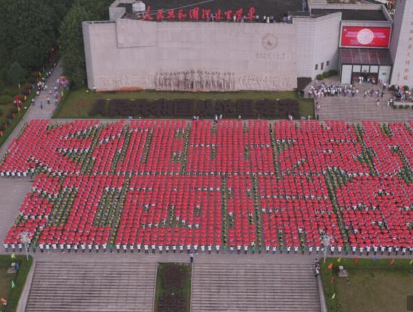 �������2880����ѧ����ɡƴ�� ������˹��¼��