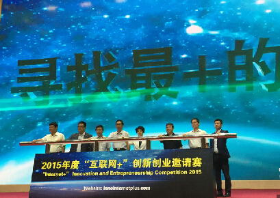 2015��ȡ�������+�����´�ҵ������������ʽ�ھ��ٿ���