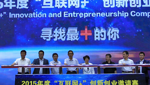 2015��������+�����´�ҵ�������ھ���ʽ������