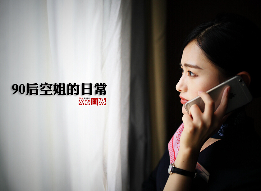 ��ͼƬ���¡�90�󡰿ս㡱�����