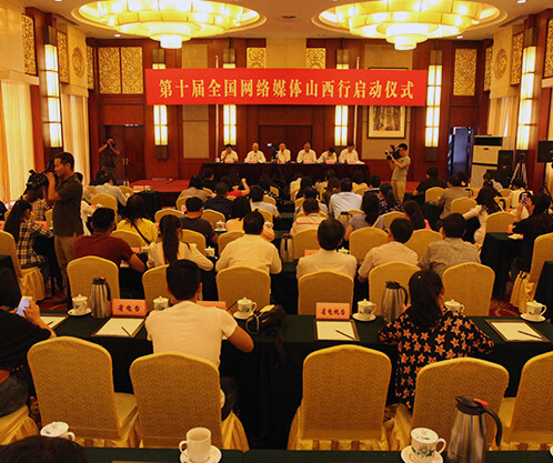 ������ɽ�����й�֮Դ��ȫ����ýɽ����̫ԭ������