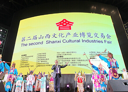 �ڶ���ɽ���Ļ���ҵ�������׻�̫ԭ��Ļ��