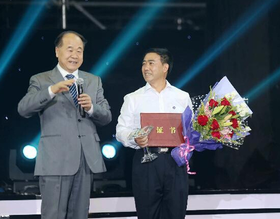 �׽조������ʦ�����佱����ھ����С�