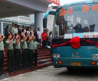 ������ˮ116����ɽ�������������顱