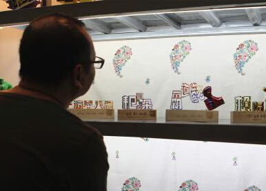 3D�����췽�Ե��������Ĳ��ᡱ