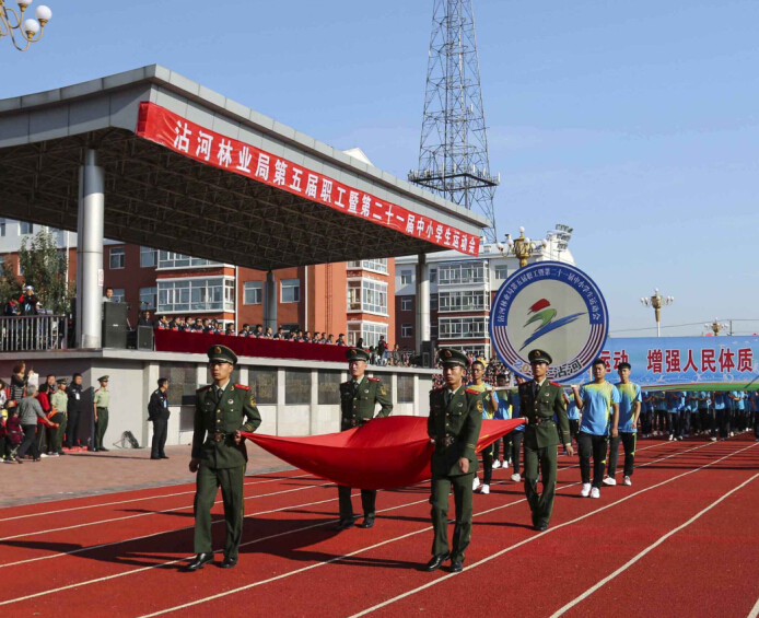 մ����ҵ��¡�ؾ��е����ְ���ߵڶ�ʮһ����Сѧ���˶��ᡱ