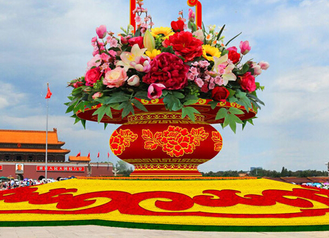 ��ף����������ͻ��������찲�Ź㳡��