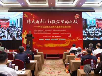 ���¾������Ŀ�ս����̸���ھ����С�