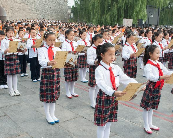 孔子故里举行祭孔大典”