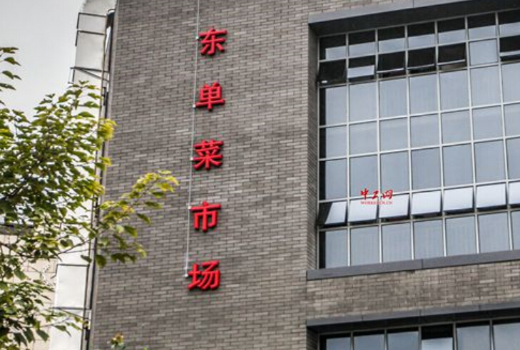 �������г�ʵ�з������� ������+ ����18�����¿��š�