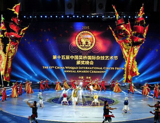 ��ʮ����й����Ź����Ӽ������ڱ�Ļ��