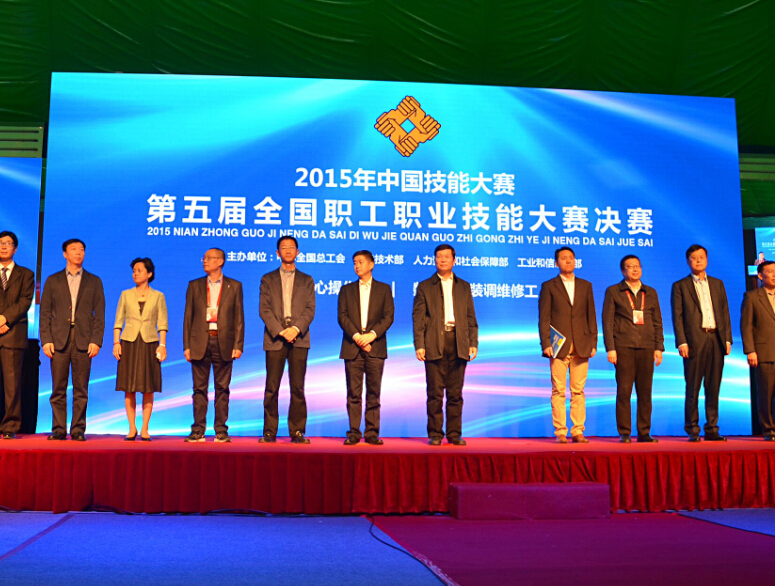 �����ȫ��ְ��ְҵ���ܴ���������Ļ��