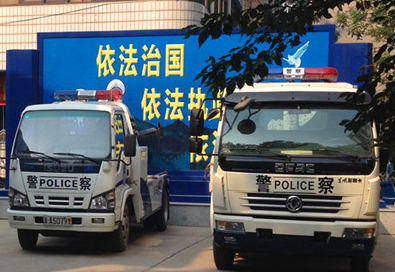 �������д���� ʯ��ׯ�»���������ִ��Υ������