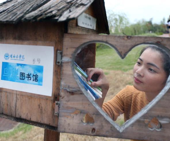 ��ѧУ԰�еġ���ͼ��ݡ���