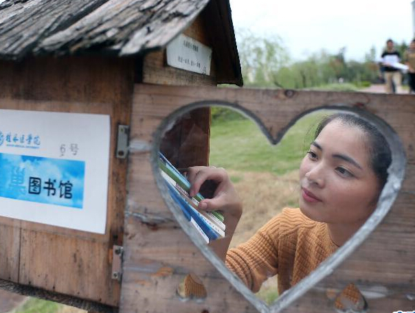 ��ѧУ԰�еġ���ͼ��ݡ���