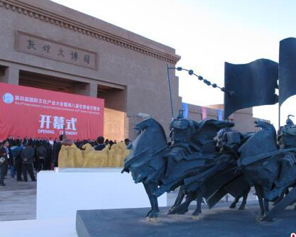 ����ػ�ӭʢ�� ͻ���Ļ����⡱