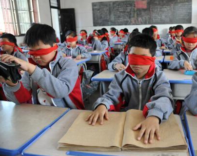 ����Сѧ�����顰�ڰ���ӭ��ä���ա�