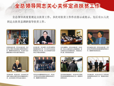 ����������ƶ���ա��ߡ����ҷ�ƶ�ա�ȫ�ܶ����ƶ�����ع�չ�ٰ족